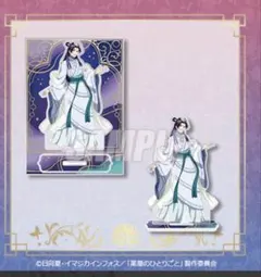 ストーンオーシャン様 リクエスト 2点 まとめ商品