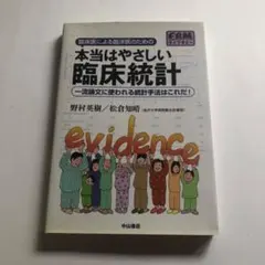 Item thumbnail for item 023c24fa-174b-42b6-b0b5-59daffb24b6a