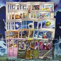 ◆ ポケカ ジムプロモ まとめ売り ペパー ナンジャモ ネストボール