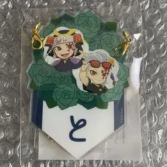 鬼滅の刃 悲鳴嶼行冥 誕生祭 2025 バースデー ガーランドチャーム 02