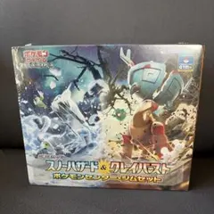 2026年最新】ポケモンカードスノーハザードクレイバーストboxの人気