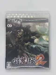 討鬼伝2PS3ゲームソフト