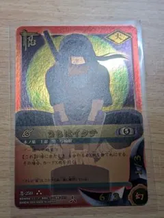 NARUTO ナルト カード 忍-203 うちはイタチ - メルカリ