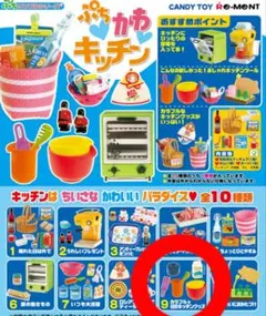 2025年最新】リーメント ぷちかわキッチンの人気アイテム - メルカリ