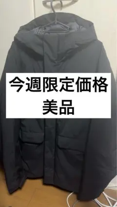 黒 フード付き ダウンジャケット