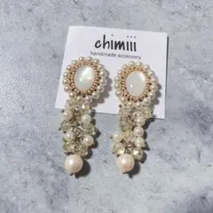 No.942 ハンドメイド　ビーズ刺繍　じゃらじゃら　　ピアス　イヤリング