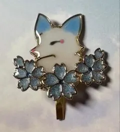 Item thumbnail for item cd4b65d2-ac8f-4ac1-9dbe-387c9f3f3224