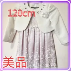 美品 PRIVATE LABEL ハート ビジューボレロアンサンブル フォーマル