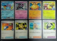 2025年最新】プロモパック 8弾の人気アイテム - メルカリ