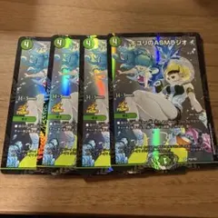 キユリのASMラジオ CSプロモ 4枚のサムネイル
