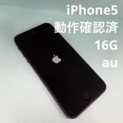iPhone5 32GB ブラック au - メルカリ