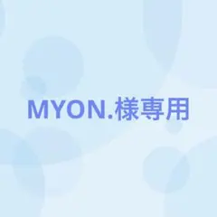 [5차 호환] MYON 전용 (⚠ ︎ 월요일 이후 호환)