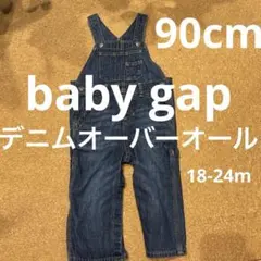 【baby gap】デニムオーバーオール ロンパース18-24m 90cm