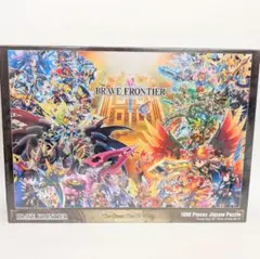 【新品】 1000ピースジグソーパズル ブレイブフロンティア 廃盤 希少