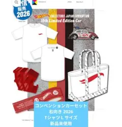 2026 HotWheels C3 SpecialSet 限定500 | Mercari