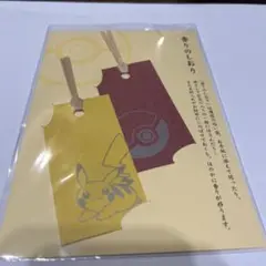 【京都限定】ポケモンセンターキョウト限定 香りのしおり 松栄堂