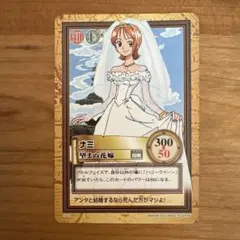 ワンピースカード 旧裏 ナミ 望まぬ花嫁 C337 - メルカリ