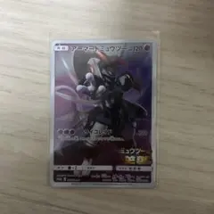2026年最新】アーマードミュウツーの人気アイテム - メルカリ