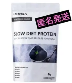 ぐろーぐー様 リクエスト 2点 まとめ商品