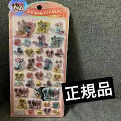 うるちゅるポップシール　ミッキーミニー　正規品