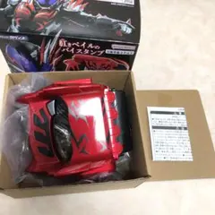 仮面ライダーリバイス DXクリムゾンベイルバイスタンプ