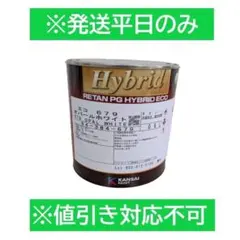 関西ペイントハイブリッド277L - メルカリ