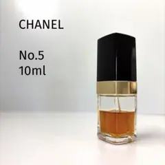 【残量半分♪10ml】シャネル /N°5 スプレータイプのサムネイル