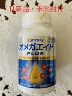 SUNTORY オメガエイド PLUS 180粒 - メルカリ