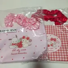 2点セット　mikko ×サンリオ 一番くじ　ミニトート ピンク　赤