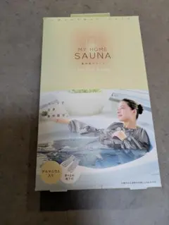 MY HOME SAUNA 集中発汗スーツ