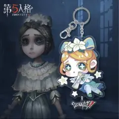 2026年最新】第五人格 囚人 中国の人気アイテム - メルカリ