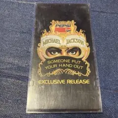 マイケルジャクソン 洋楽