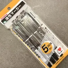 ZEBRA 油性マーカー 極細 4本入り