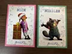 ズートピア2 入場者特典 クリスマスカード ニック ニブルス 2枚セット