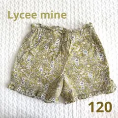 Lycee mine 花柄ショートパンツ　120