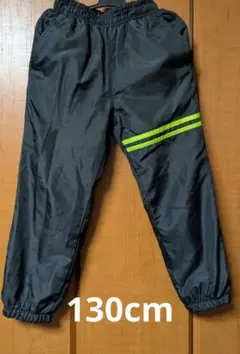 ブラック 裏起毛長ズボン 130cm