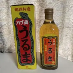 ハブ酒 420ml 龍泉酒造 ハブ入り - メルカリ