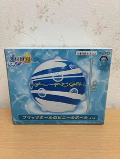 ファイナルファンタジーX ブリッツボールのビニールボール