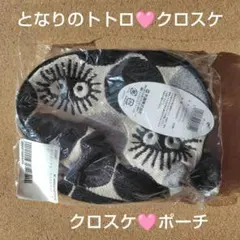 water sheep様 リクエスト 2点 まとめ商品