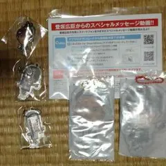 即購入不可 三代目J Soul Brothers BP ガチャ