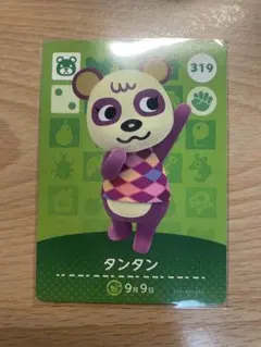 タンタン　あつ森・あつまれどうぶつの森・アミーボ・amiiboカード