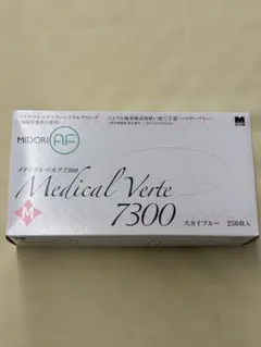 おはなちゃんさま専用MIDORI Medical Verte 7300 500枚のサムネイル