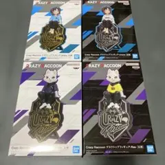 Crazy Raccoon Uruca Rasフィギュア 4個セット