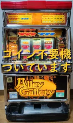 パチスロ実機】サミー☆アラジンA【コイン不要機付】爆裂AT機・4号機