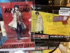 SAKAMOTO DAYS アクリルスタンド