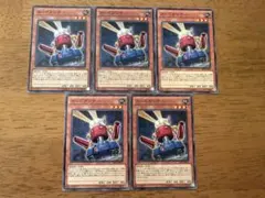 カードガンナー 遊戯王OCG デュエルモンスターズ