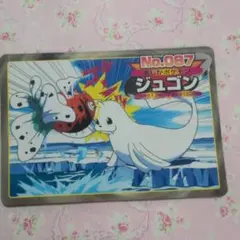 ポケモンアニメ版トップサン まとめ売り 当時物】トップ製菓 トップサン ポケモン アニメ版 10枚 まとめ売り