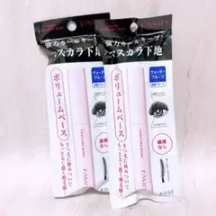 ch☆未使用☆ ファシオ マスカラベース 02 ロング 2個セット - メルカリ