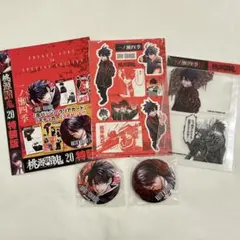 2025年最新】桃源暗鬼 特装版の人気アイテム - メルカリ