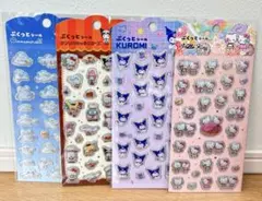 4枚セット　正規品　サンリオ　ぷくっとシール　キティ　マイメロ　シナモン